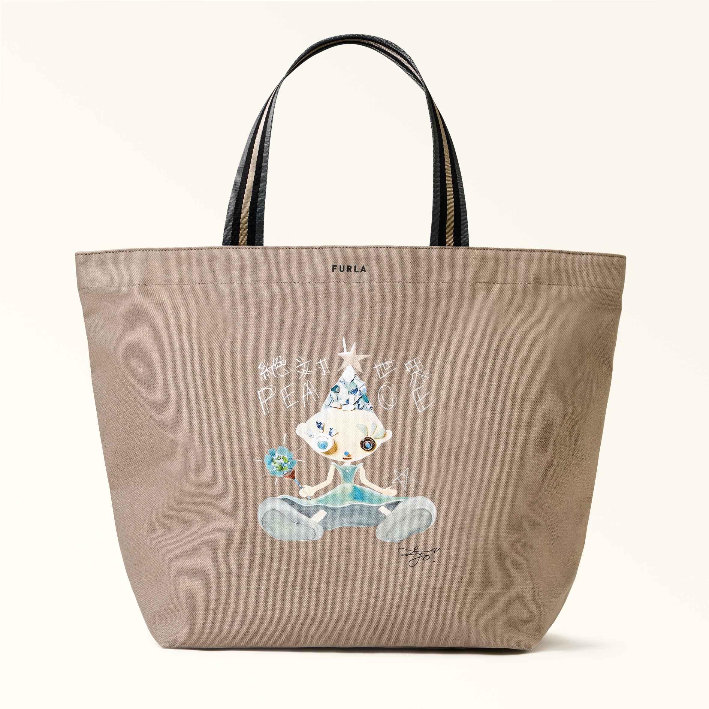 1円 ファッション 美品 フルラ トートバッグ フォルテッツァ レザー 03 